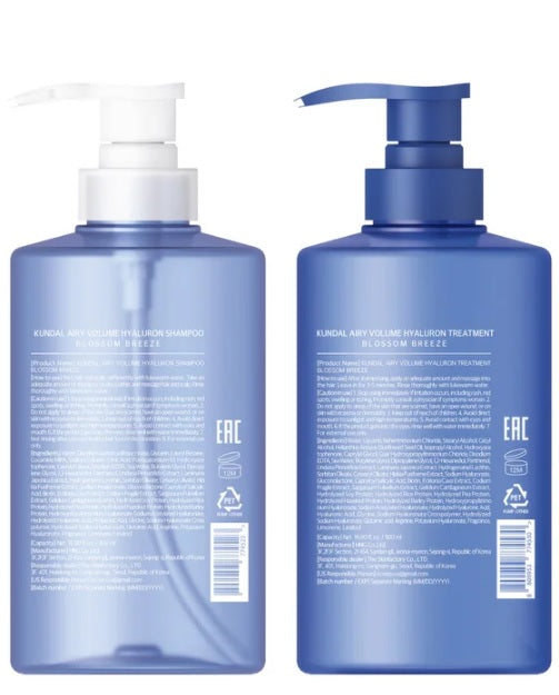 Kundal Airy Volume Hyaluron Shampoo & Treatment