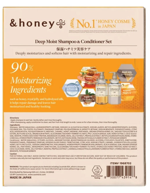 &honey Deep Moist Shampoo & Conditioner Set